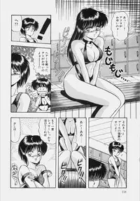 [Rusher Veraku] Happening Keizokuchuu!