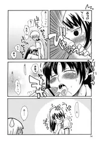 [Kanou Soukyu] Boku Datte Ane to SEX Shitemitai! - I Love Sister!