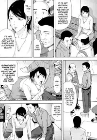 [Amano Ameno] H [English] [Hidoi] [Decensored]