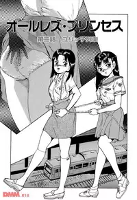 [Chiyoki] All Les Princess Ch. 1-2, 6