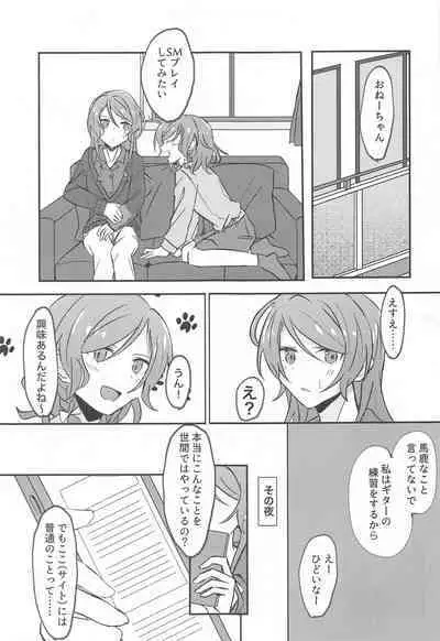 (Hikawa Rhythm) [Ishiyaki Imo (Ishida)] Anata ga shitaitte Iu kara (BanG Dream!)