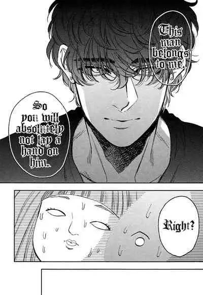 Fukouchuu no Shiawase