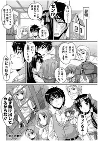 [Nishizaki Eimu] 20 Seiki Bishoujo ~Rekishijou no Bijo dakedo Shojo Agemasu~ [Digital]