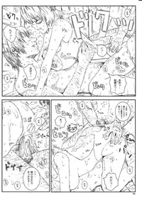 [Circle Kuusou Zikken (Munehito)] Kuusou Zikken Vol. 8 -Hatsukoi Limited- (Hatsukoi Limited.)