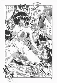 [necoJET] Benkyou Shiyou! - Let's Study!