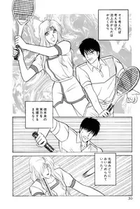 [Amamiya Jun] Koi wa Miracle! v05