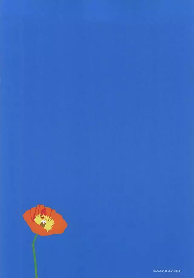 （GB16）Mitsuori-bako2