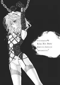 (C81) [Lemniscate (Yukarigawa Yumiya)] KILL ME BABY (Touhou Project)