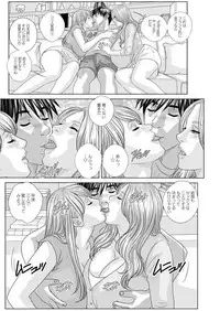 [Nishimaki Tohru] Double Titillation Ch.11-25