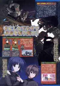 BugBug 2011-05 Vol. 201