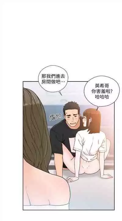 解禁:初始的快感1-103 中文翻译(完结)