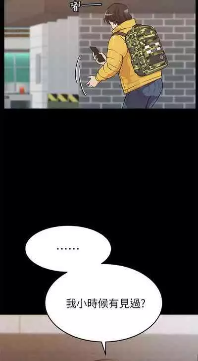 【周二连载】要对妈妈保密唷!(作者:NOAH) 第1~30话