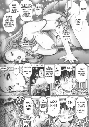 Chataro [Bikini no reina sensei] ENG