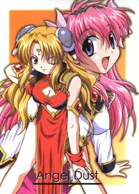 (C63) [K.H.R (Kohitsuji)] Angel Dust (Galaxy Angel)