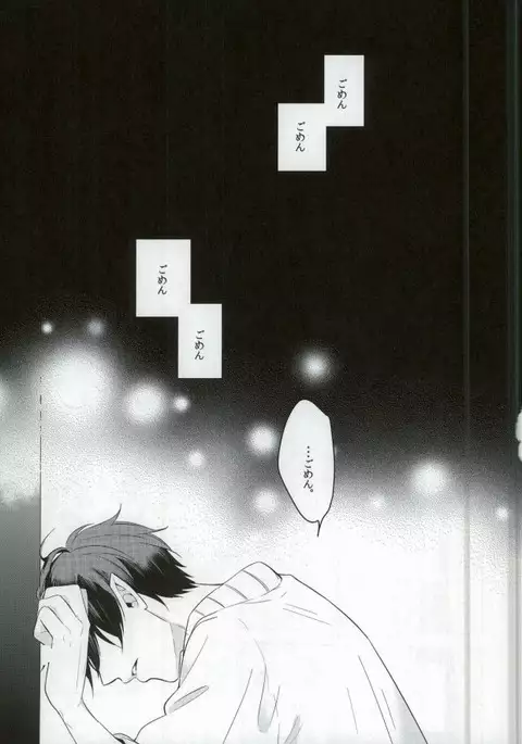 Being at home with Lover