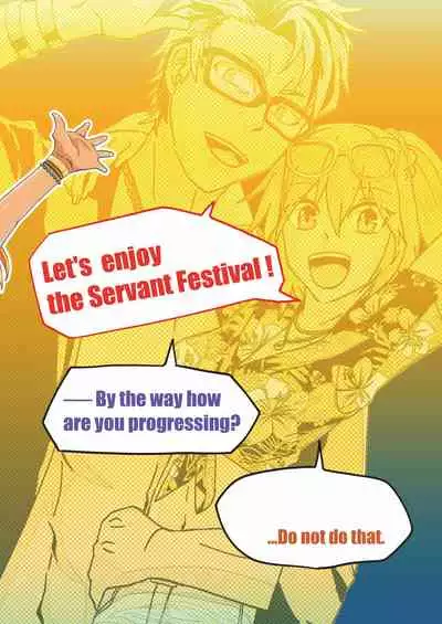 C 95 hakkō ran guda ♀ hon 02