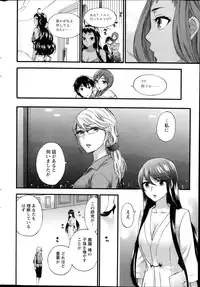 Action Pizazz Special 2014-02