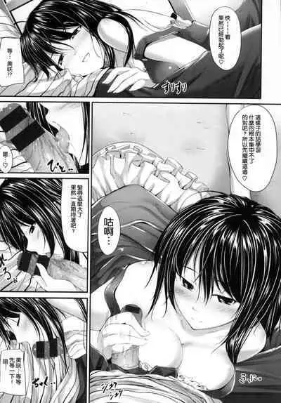 Review of evil women + Toranoana limited benefit + Melonbooks limited benefit + Gaiden