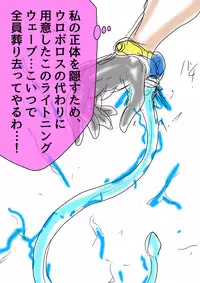 [BLACK SOUSAI STUDIO] QUEEN HEAVEN HELLS GATE Vol.1