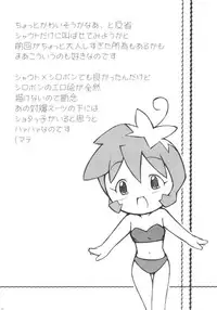 [hi_b] Bonn it is Dense (bomberman) [Lolicon]