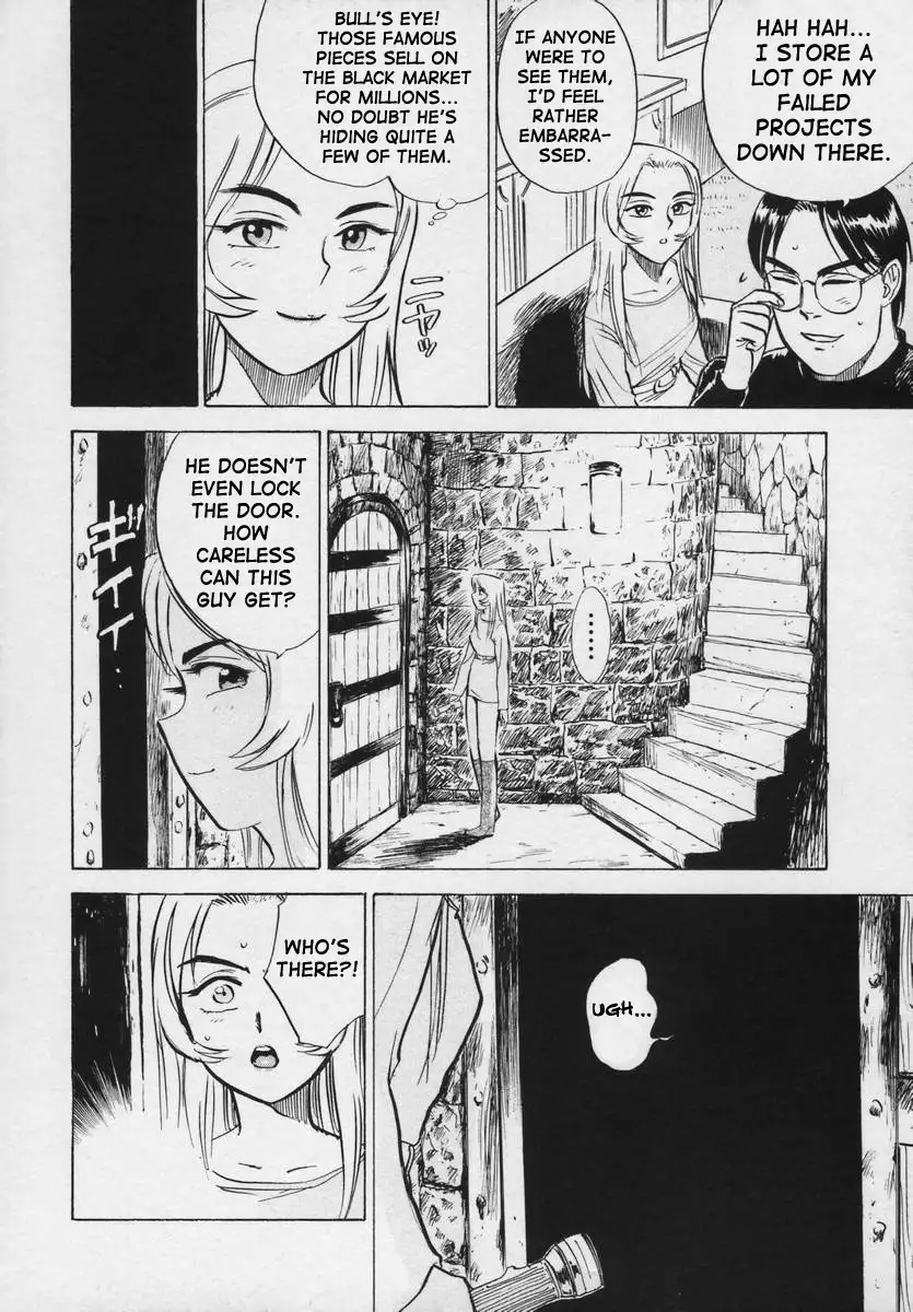 Kairaku no Ikenie - Sacrifice of Pleasure