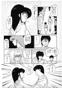 [Amamiya Jun] Putun Make love 6 (Puttsun Make Love 8)