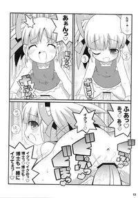 (C79) [Etoile Zamurai (Yuuno)] Suki Suki☆Roll-chan XTREME (Megaman)