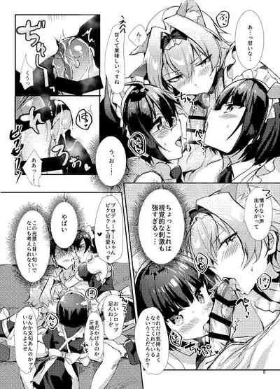 Operation Kemonomimi Maids All Together!