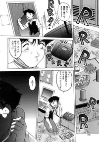 [Shimamoto Harumi.] Ichigo Time - Strawberry Time