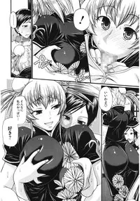 [Chiba Toshirou] Dress Select [Digital]