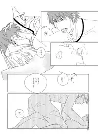 [Lemon] Hush My Darling (Senjou no Enbukyoku) [Digital]