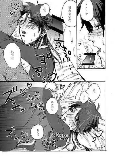 [Oji-san] Hiraniyokai Manga