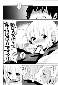 Juicy No. 15 2016-11