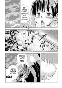 [Matsuyama Seiji] Eiken Makaizou (Eiken) [English] [Mongolfier] [Digital] [Incomplete]