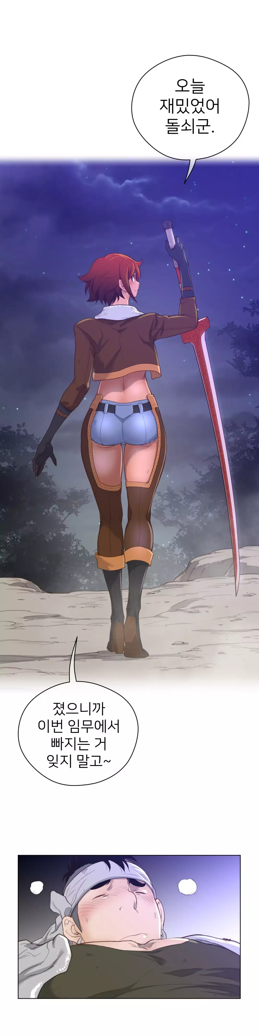 Perfect Half Ch.1-42