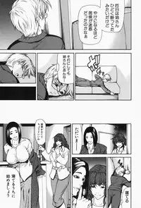 [Shijima Yukio] Nyu-seihin