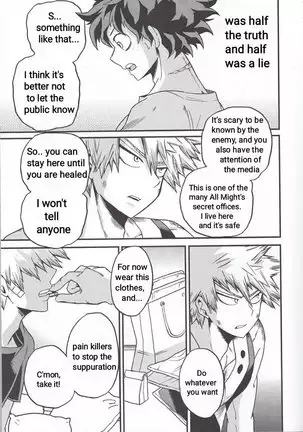 Yoake Mae - Before Dawn