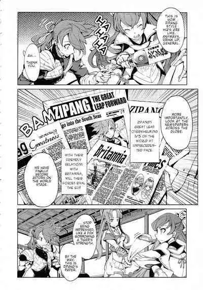 Eiyuu Senki - The World Conquest | Chapter 7