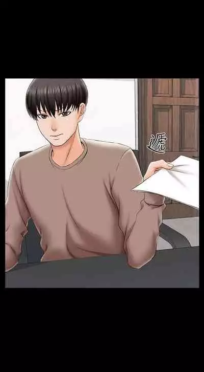 【周一连载】家教老师(作者: CreamMedia) 第1~45话