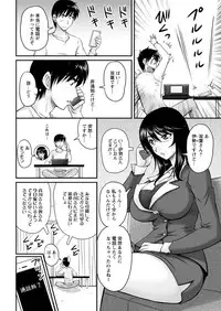 Action Pizazz Special 2016-01 [Digital]