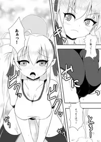 [Tsukudani Gottani (Tsukudani Shirou)] MagicalPHANTOM2 (Magical Halloween)