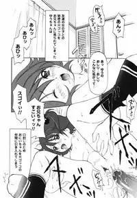 [Kimuraya Izumi] Video Letter