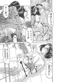 [Roy Tong-koh] B.A.D - Bond and Dearly