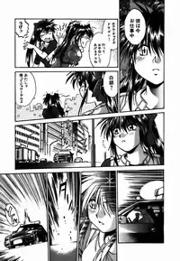 [Manabe Jouji] Makunouchi Deluxe 2