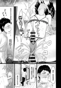 Share House! x Share Penis!!