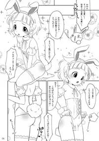 [Niwatori] (THE iDOLM@STER SideM) [Digital]