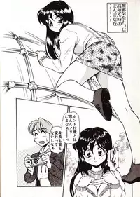 [Mercy Rabbit] Doki Doki Travel