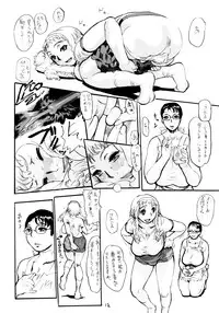 (C72) [Heisei Chachamaru Dou (NO Chachamaru)] Haha Koukou (Queen's Blade)