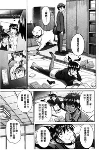 [DISTANCE] Joshi Luck! ~2 Years Later~ [Chinese]