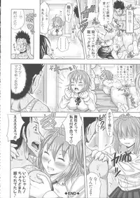 [Takuwan] Turning Point ~Anniversary Edition~